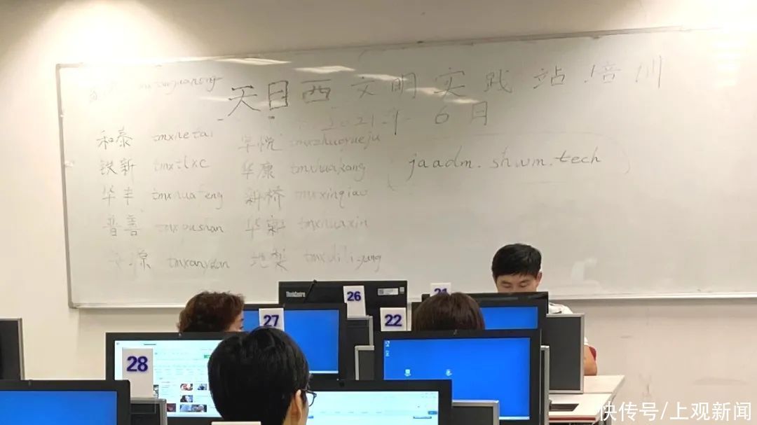 平台|天目西路街道举办新时代文明实践站信息操作平台培训会