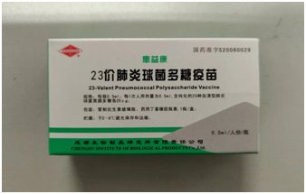 中老年人|嵊州这些疫苗已经开打啦！重点人群免费打