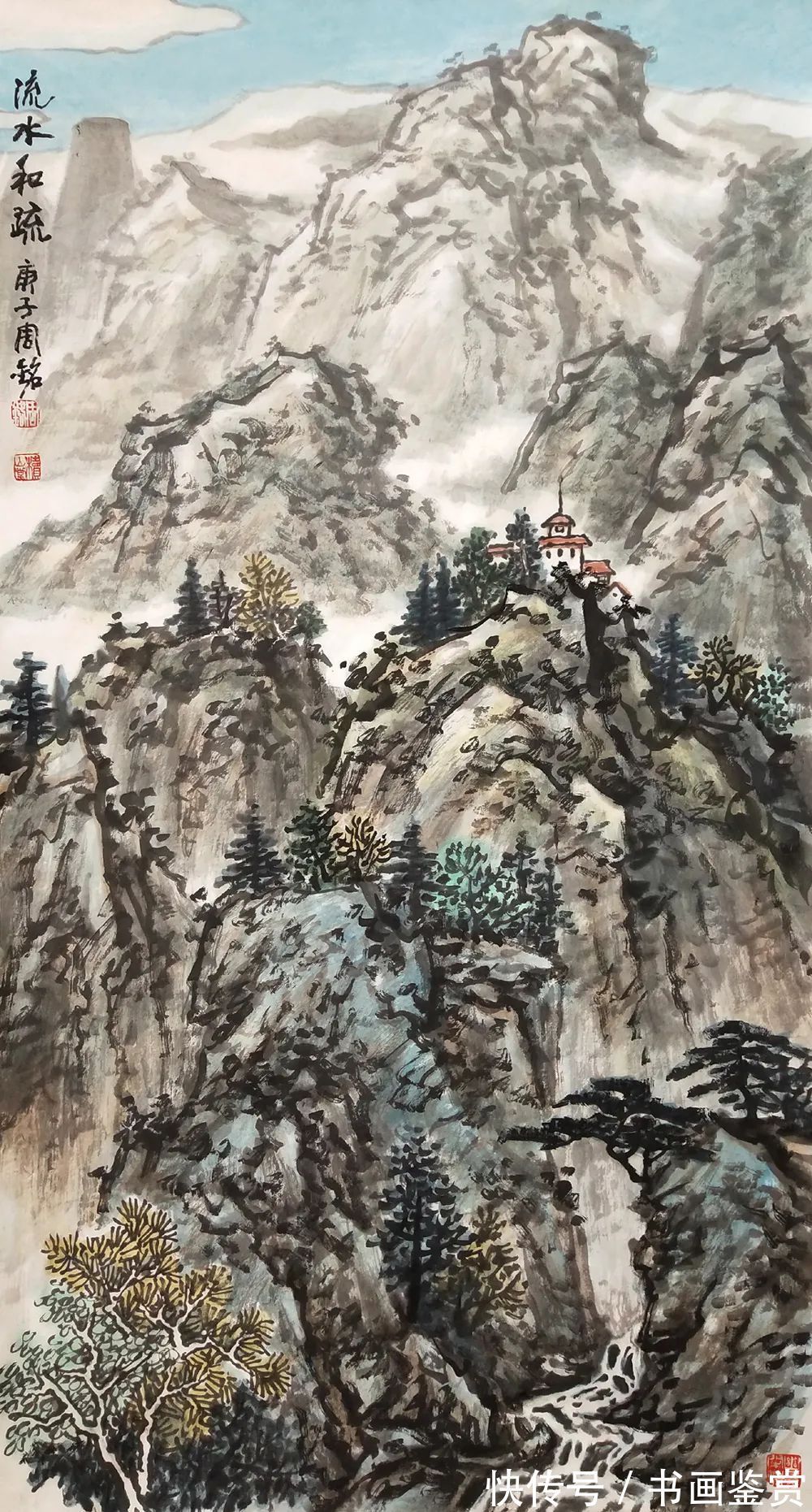 笔墨@「周铭」墨绘万物——中国当代名家书画四条屏鉴赏大展