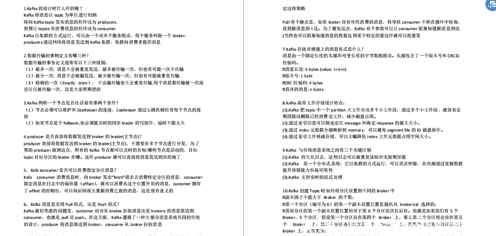 Offer|我的逆袭之路,阿里java一面失败后潜修半年, 十月斩下P7 Offer!!