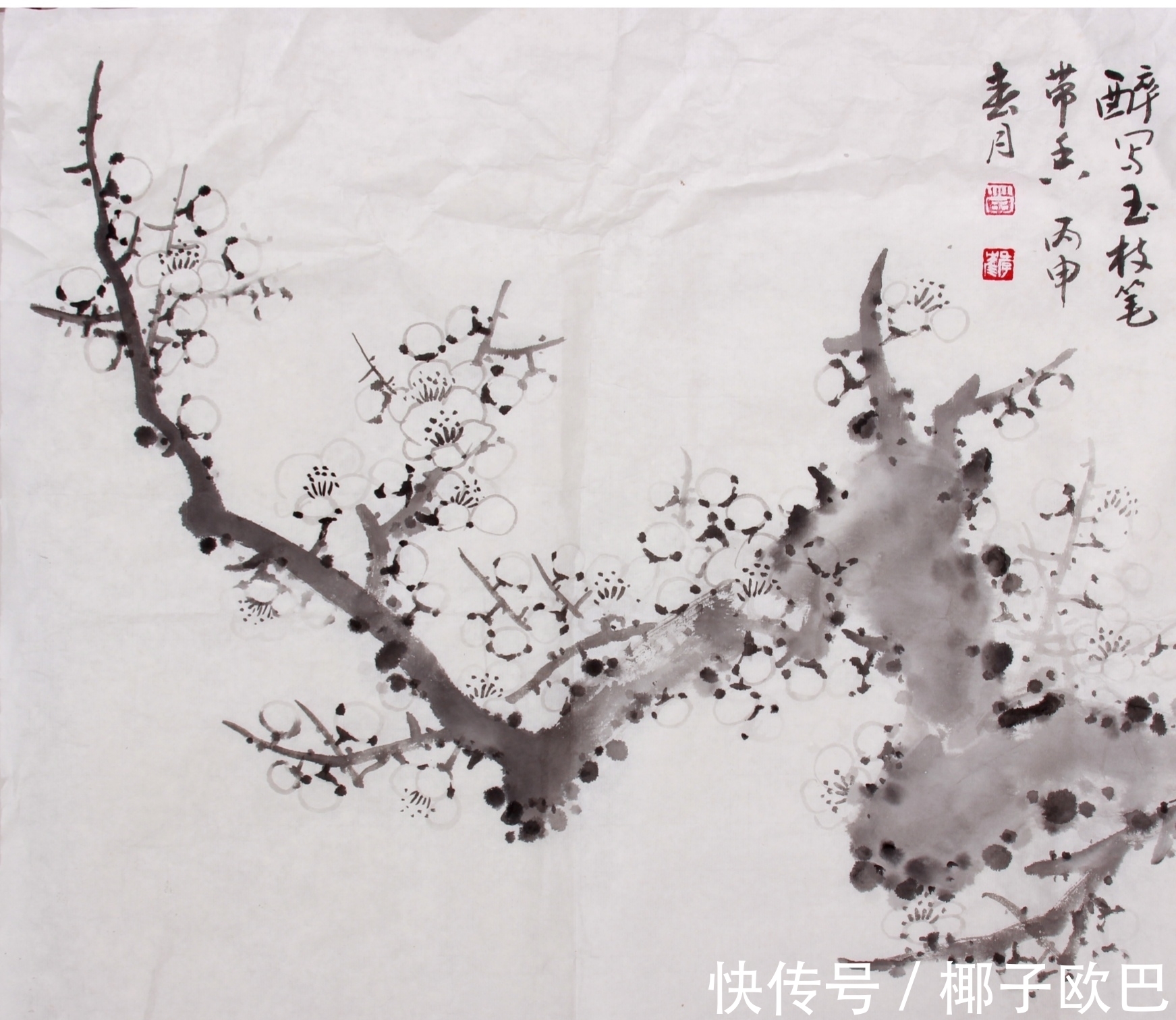 绘画@苗继亮:墨梅图·清气满乾坤