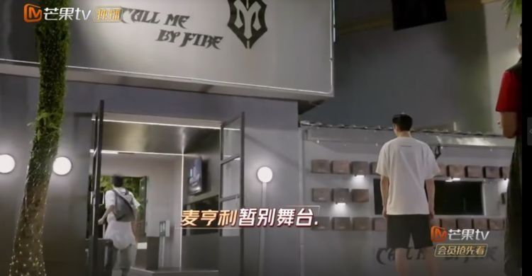 从《披荆斩棘的哥哥》比赛规则中,我看到了社会生存的残酷法则