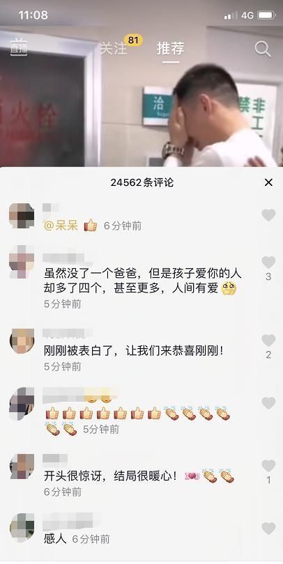 人民子弟兵|22岁产妇分娩，产房外却有4个“爸爸”看完之后瞬间泪目