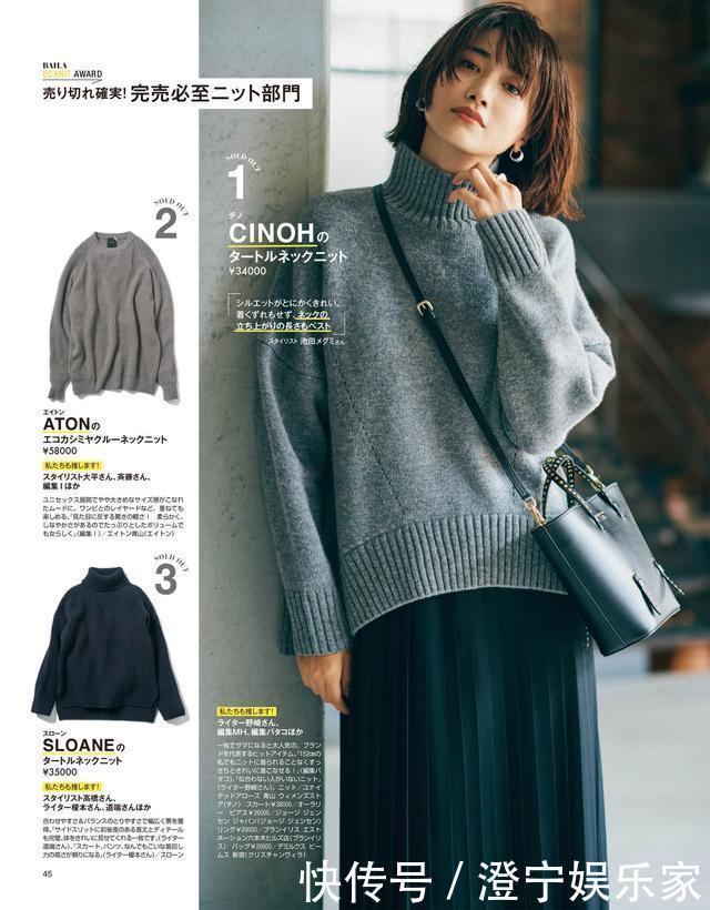 完全“不建议”穿的3组配色方案，谁穿谁土