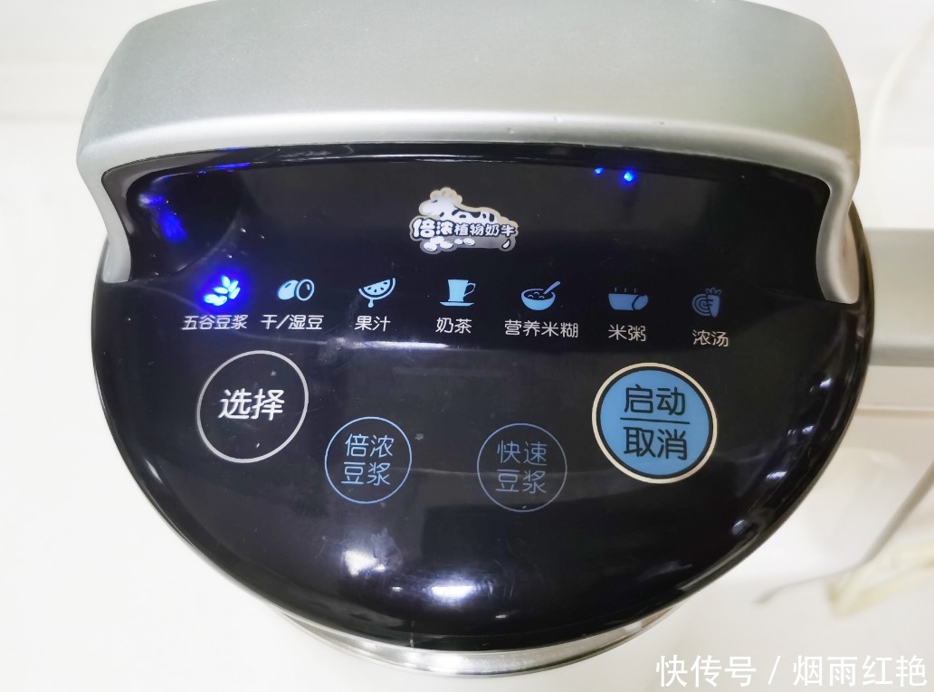 打豆浆,泡好后别直接打!多加1步,细腻丝滑,香浓不腥,无豆渣