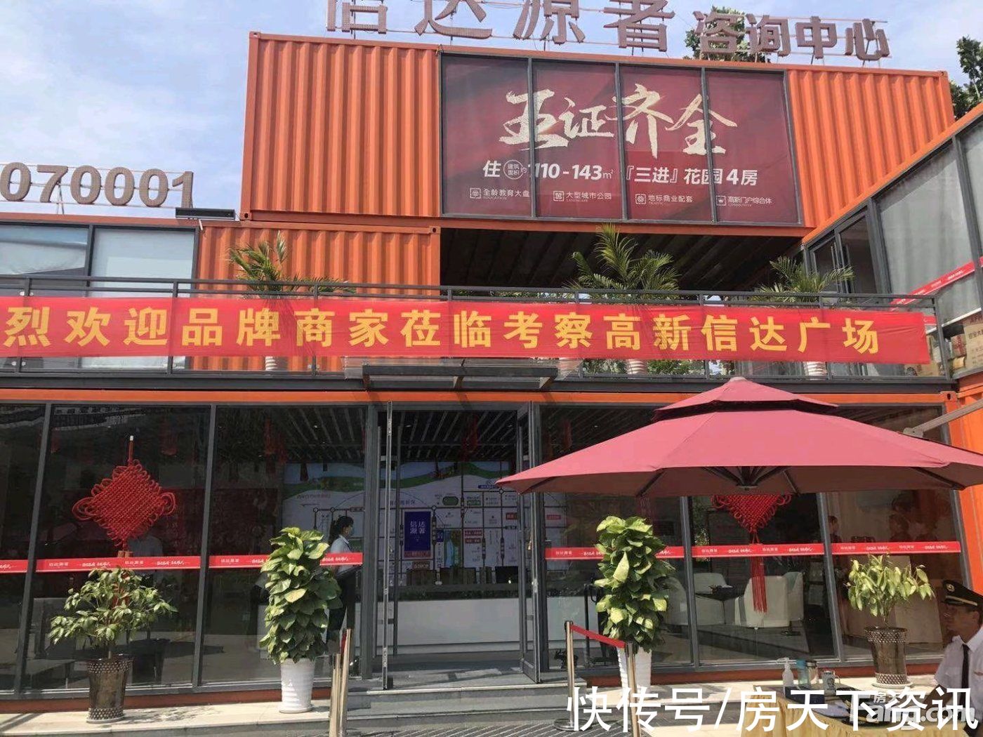 渭南|渭南高新区热门楼盘项目现场传来一批新照片,请查收