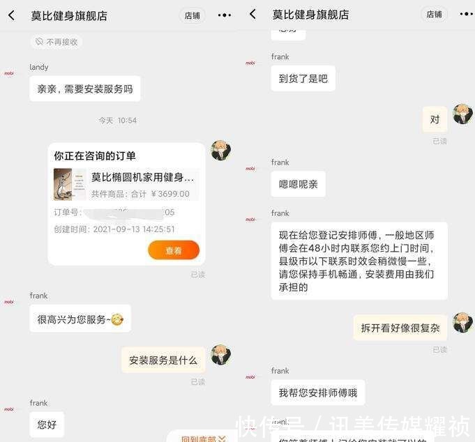 老少皆宜|高效燃脂、轻松减肥，莫比椭圆机高颜值的燃脂塑形利器