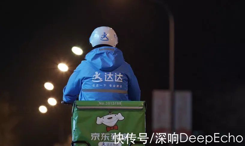 合作伙伴|即时零售风起，达达迎风而上