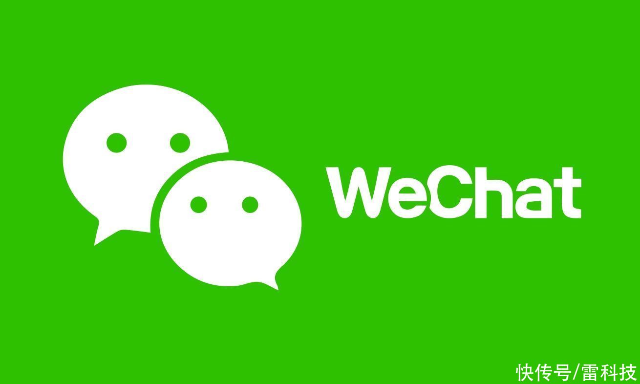 官方清粉工具要来？微信新功能曝光：全面学习QQ