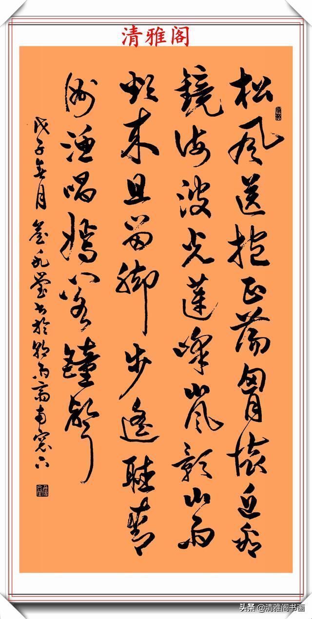 詹老#当代著名女书法家詹冰莹,精选20幅草书新作欣赏,笔走龙蛇真书法