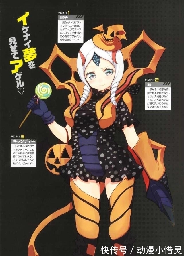 基兰勃|当奥特曼怪兽遭遇拟人画风,网友:不要跑,赶快到我精灵球里来