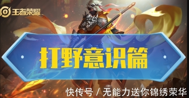 射手|什么是射手？什么是法师？当你懂了各个位置的职责，你就能成大神