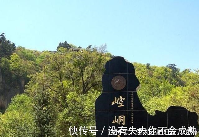 崆峒派|中国最“委屈”的山是中华道教第一山，景观不输五岳却无人问津