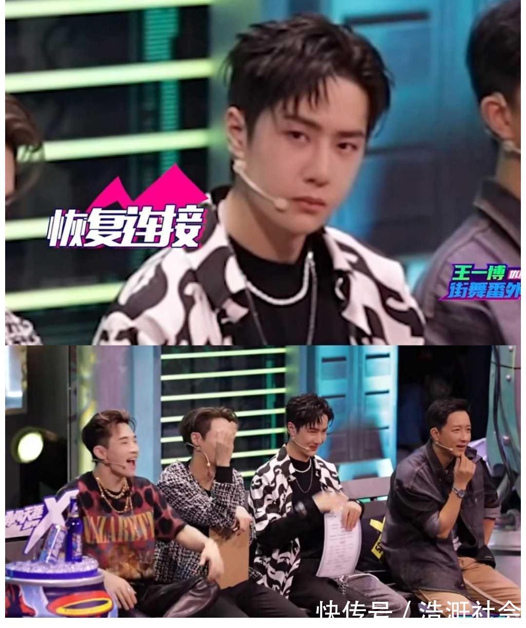 王一博又在玩你裤子上的链子了,要给链子打个蝴蝶结吗?