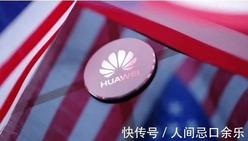 高通|特朗普意想不到?华为突然“垄断”,谷歌、高通:我们放弃了?
