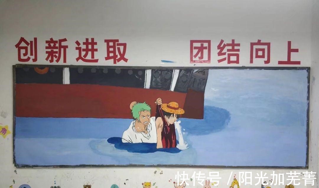 动画电影|二次元黑板报风靡校园你的名字变“你的名次”,真是太励志了!