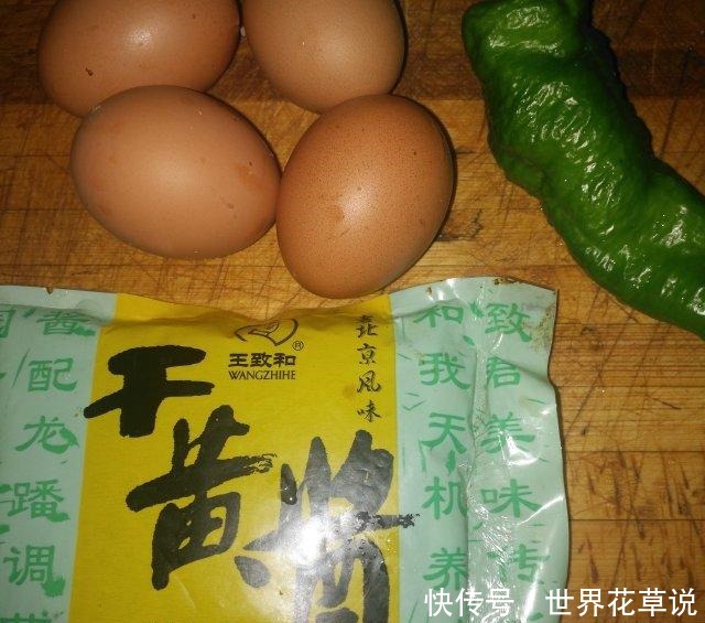 鸡蛋酱打卤面,美味好吃