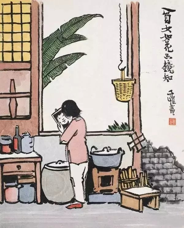 张岱年|中国老规矩，这就是教养