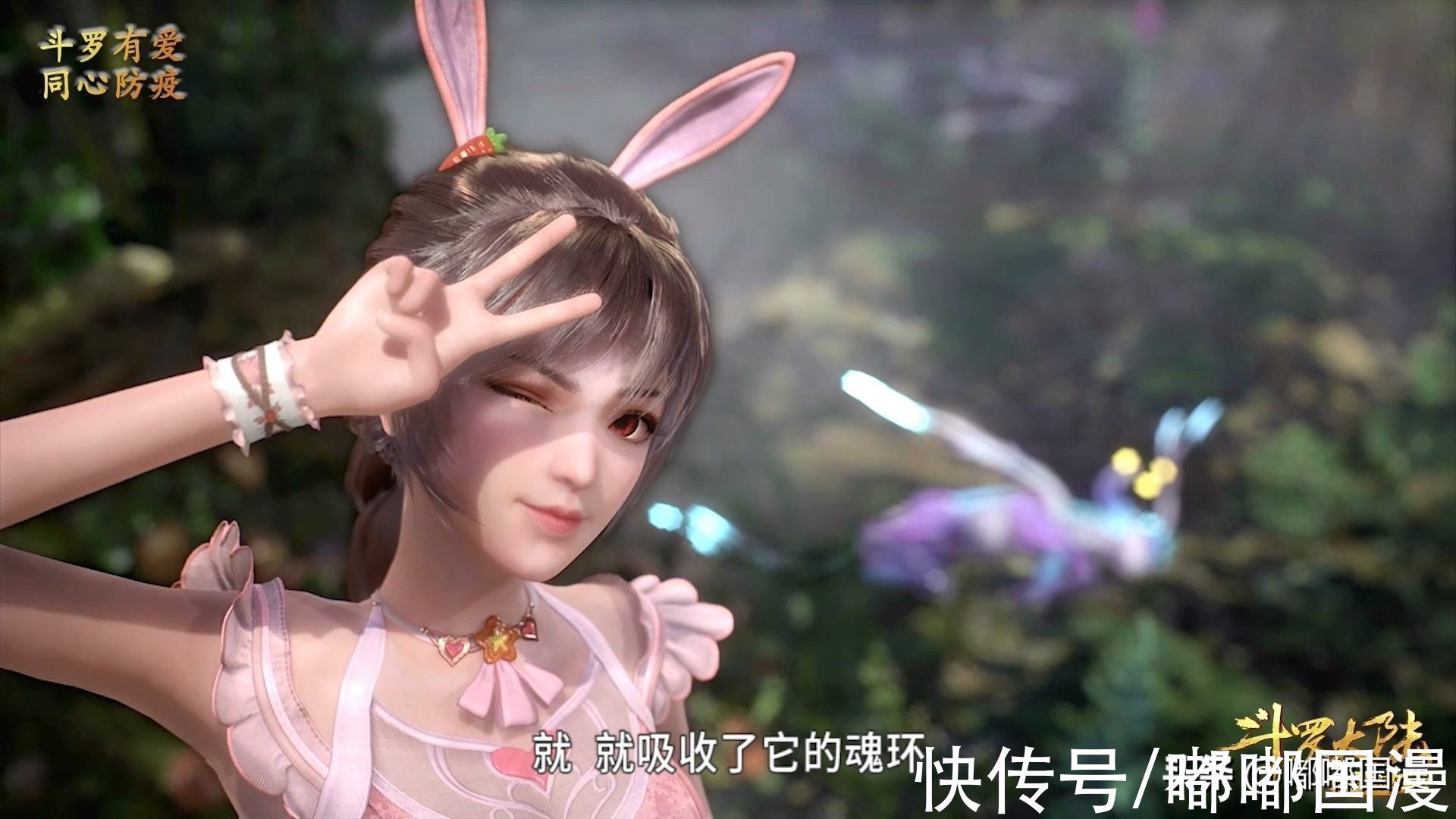 低龄向|因为有小观众,斗罗大陆就成了低龄向动画?