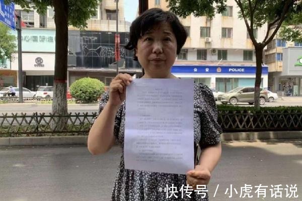 熊磊|医生到底有没有问题?杜新枝这样不就是狸猫换太子吗?