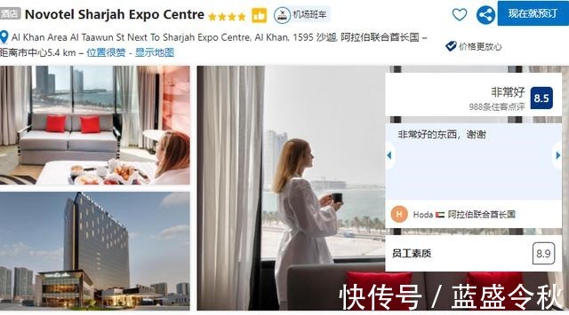 酒店|奢华!曝国足包下一座酒店做大本营,驻扎一个月,安排热身赛对手!