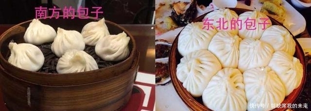 对不起|吃饭？对不起我们北方和你们不一样