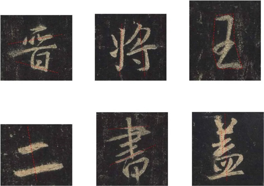  技巧|《圣教序》结字技巧，总结的太好了！