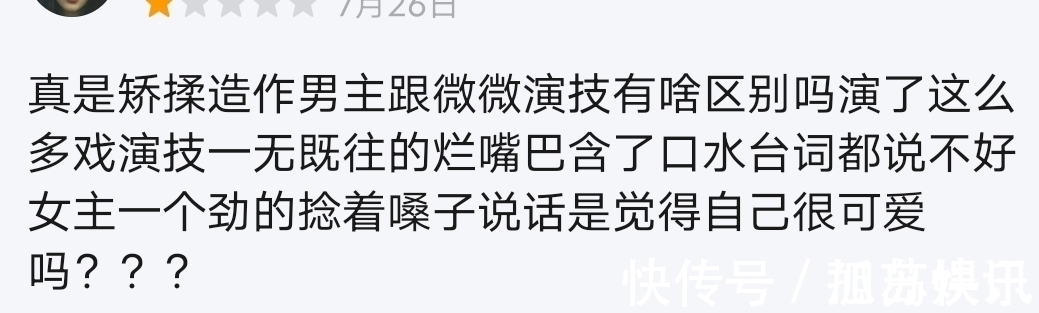 1亿比14亿，同是顶流当家，心跳源计划和你是我的荣耀究竟差在哪