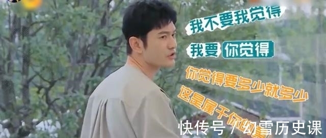 棱角|黃曉明被《中餐廳》磨平了棱角,霸道總裁變成乖巧受氣包