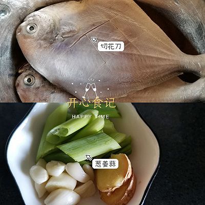 鲳鱼|鲳鱼最美味