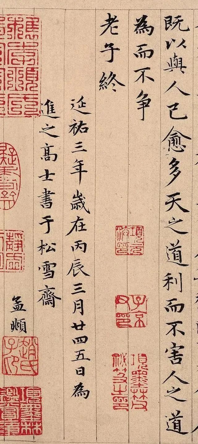 忽必烈!书法界一位“全能王”,真草隶篆冠绝古今,被赞为“神仙中人”!