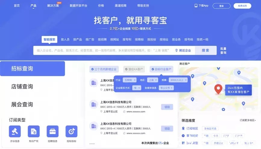 数字化浪潮下的B2B电商平台如何引领行业变革?