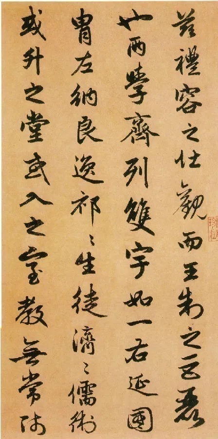 闲居赋&赵孟頫行楷《闲居赋》法度严谨,美妙多姿,初学者的好范本!