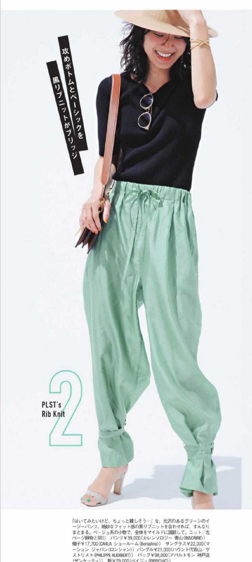 单调感|这才是适合35+女性的打扮,不扮嫩不做作,穿搭好看就这么简单