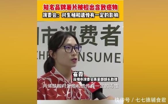 父母|知名品牌薯片被查出“致癌物”,影响生殖和遗传,看你家娃吃过吗