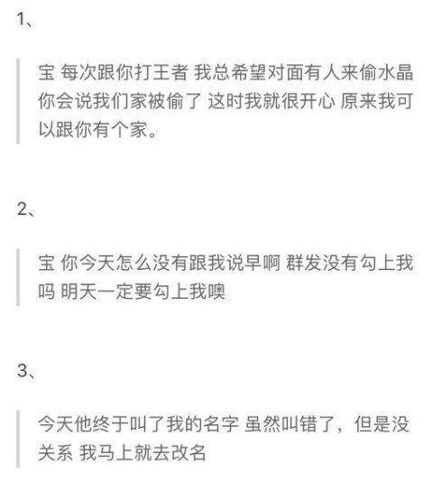 梨花体|?从梨花体到废话文学，网络文体的短期流行病