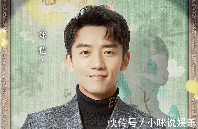 制作方|央视中秋晚会节目单公开,受清朗行动影响,“顶流”数量明显减少