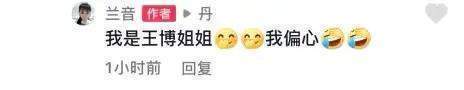 姚明|人情世故!CBA骂人女记者关系网爆料,与姚明关系到位 是名帅姐姐