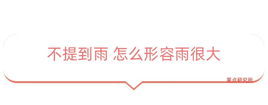 |今日段子:小伙年会中奖365天带薪年假,这算辞退吗?
