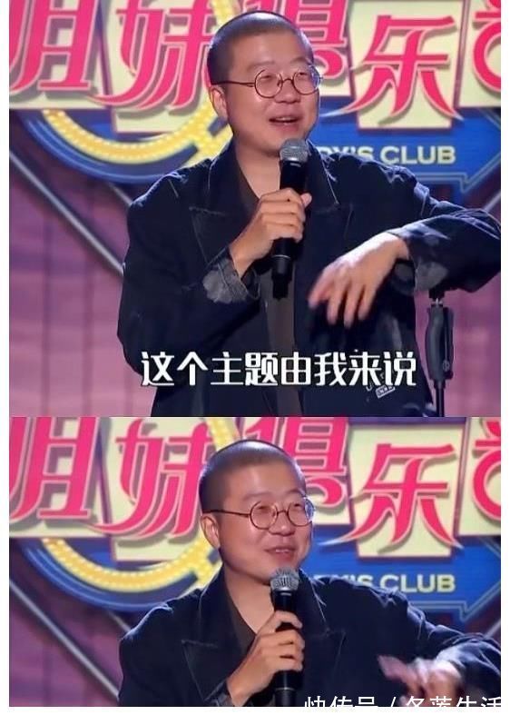 黑尾酱|李诞离婚了?表示离婚结婚对他来说很讽刺,两个人真的结束了