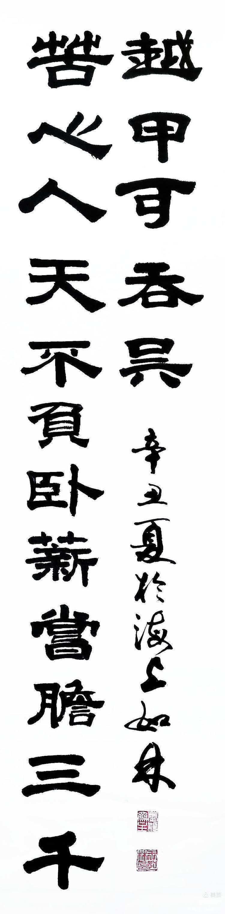 王如林|丹青献礼建党百周年——王如林作品欣赏