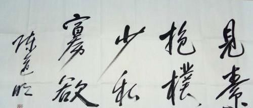 明星$有人吹陈道明是“明星书法家”,专家:他的字到底牛逼在哪?