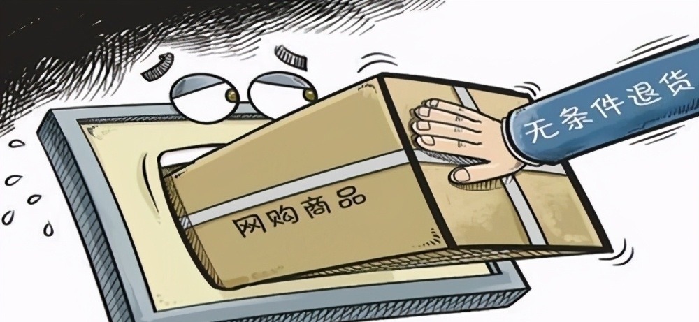 京东|假货满天飞，价格一天一个样，为什么大多数人还是沉迷网购？