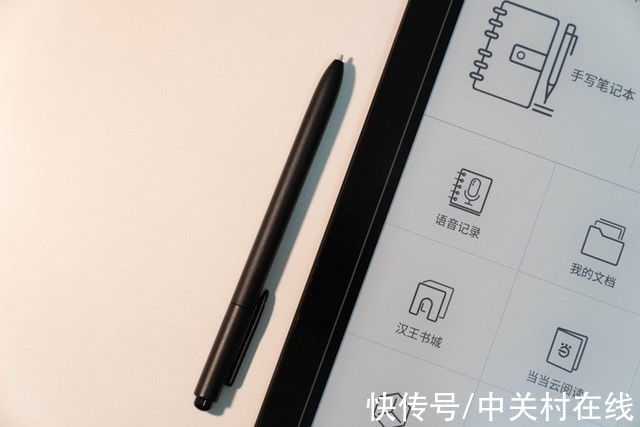 书城|无纸化高效办公 汉王手写电纸本1001轻体验
