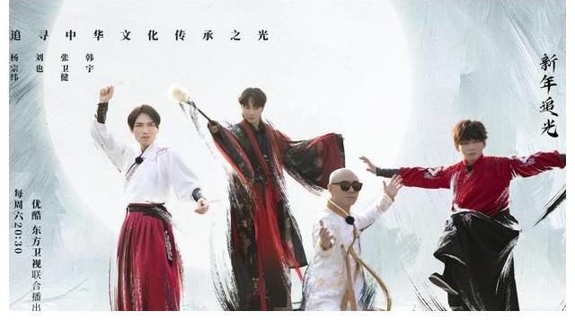 周晓鸥组输在《香蜜》太经典,吴建豪组则赢在张艺兴的“不够红”