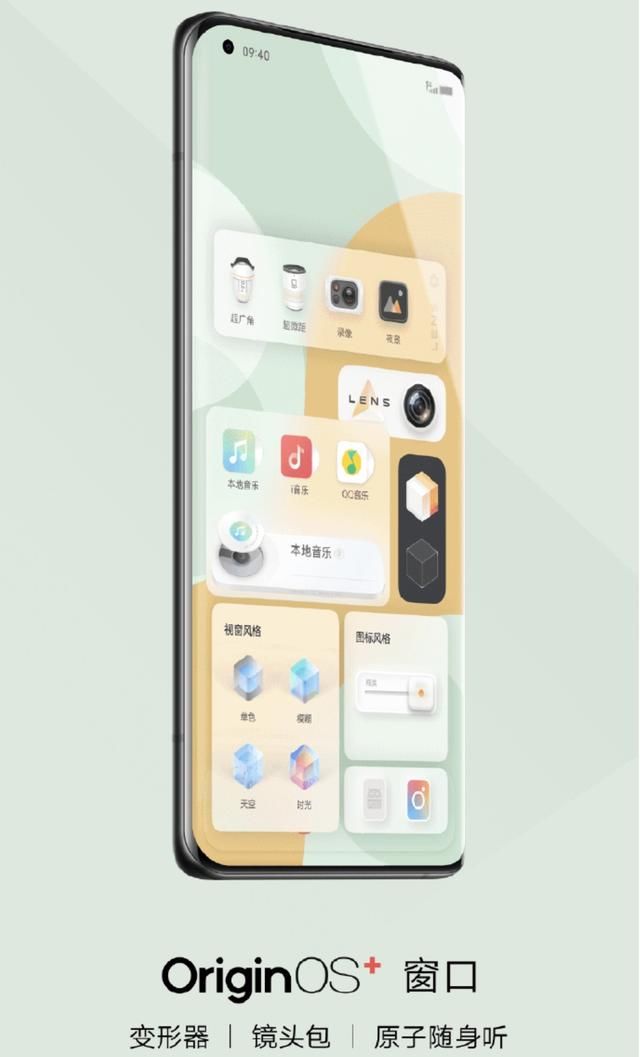 荣耀|iPhone 12、新荣耀后,vivo全新OS或令人刮目相看