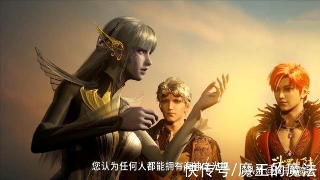 小白|斗罗大陆:小白叫唐三大人,唐三却不适应,小白的回答让唐三尴尬