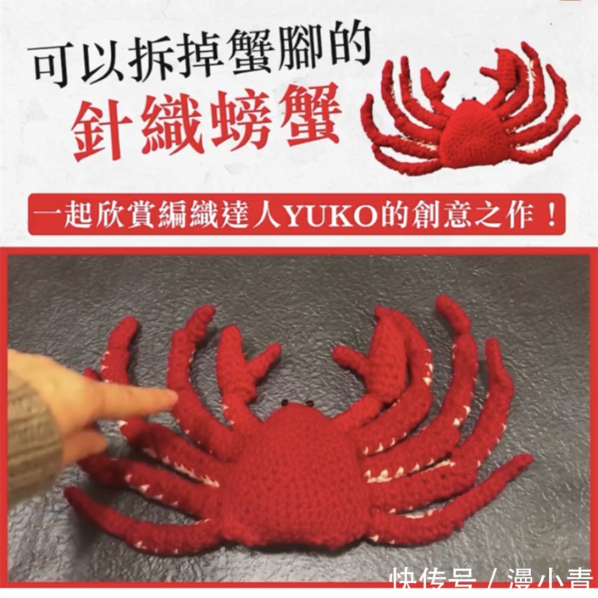 磁带#毛线除了可以织毛衣,还能做出各种物品,这创作有二次元的感觉了