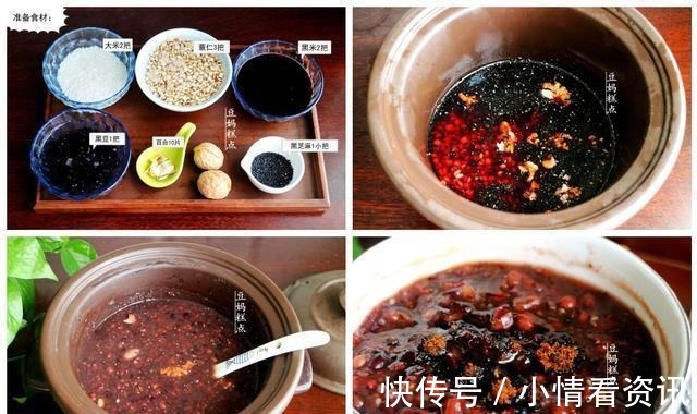 黑米|睡前煮,早上喝,这粥每周喝2碗,气色红润不长斑