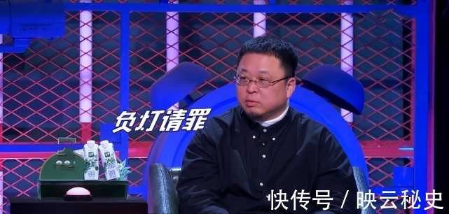 杨笠|精彩的不是杨笠要洗白,而是三位男评委的爆灯时机,看破不说破!